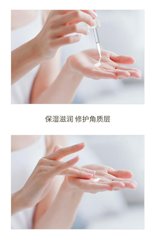 科优妍角质层修复精华液医院款激光水光后修复敏感肌增强屏障 商品图9