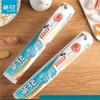 茶花PE食品保鲜膜缠绕膜冰箱蔬菜水果保鲜耐高低温30m305001 商品缩略图1