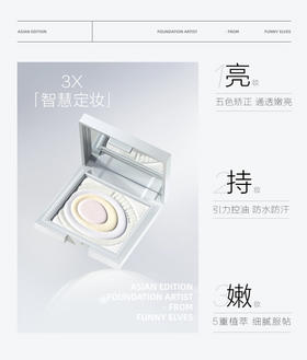 方里FE五色星云裸色蜜粉饼NU01通透色