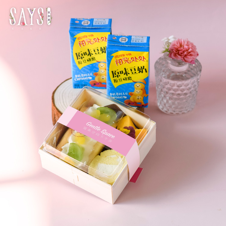 温柔空间公益下午茶拼拼盒