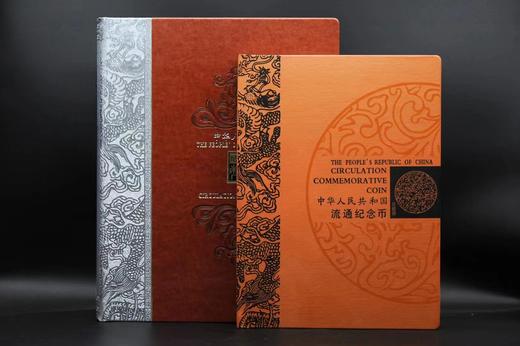中钱   中国流通纪念币  大全套珍藏册  共123枚 商品图0