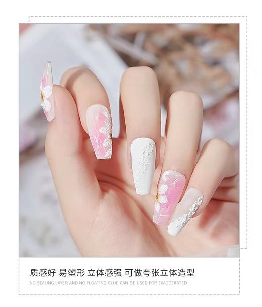 【秒杀价】石膏胶4色 商品图5