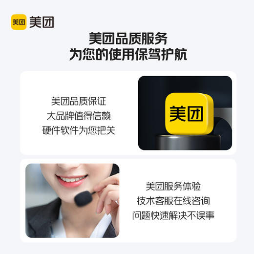 美团青春版A6 Mini单屏收银机 适用于餐饮店铺【官方正品保障】 商品图3