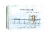 相信自己能做到 亲子成长系列绘本（全7册） 商品缩略图0