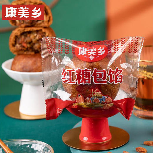 【康美乡·丰镇月饼】150g/枚   经典五仁月饼5枚+红糖包陷月饼5枚 商品图2