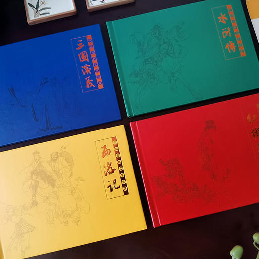 中国古典文学四大名著珍邮 千年经典 一生珍藏  4册73枚  珍稀邮票 商品图4