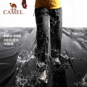 CAMEL骆驼户外冲锋裤女防水防风宽松弹力裤秋冬季登山野营运动裤 AA32263656_AA32263673