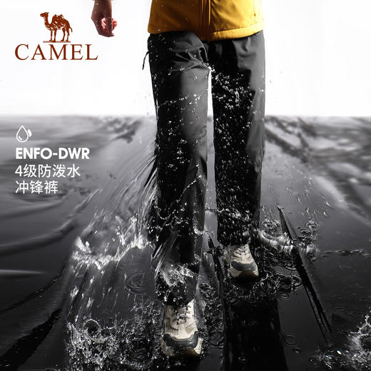 CAMEL骆驼户外冲锋裤女防水防风宽松弹力裤秋冬季登山野营运动裤 AA32263656_AA32263673 商品图0