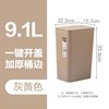 茶花弹盖式垃圾桶厕所卫生间翻盖夹缝家用带盖圾垃桶204001 商品缩略图2