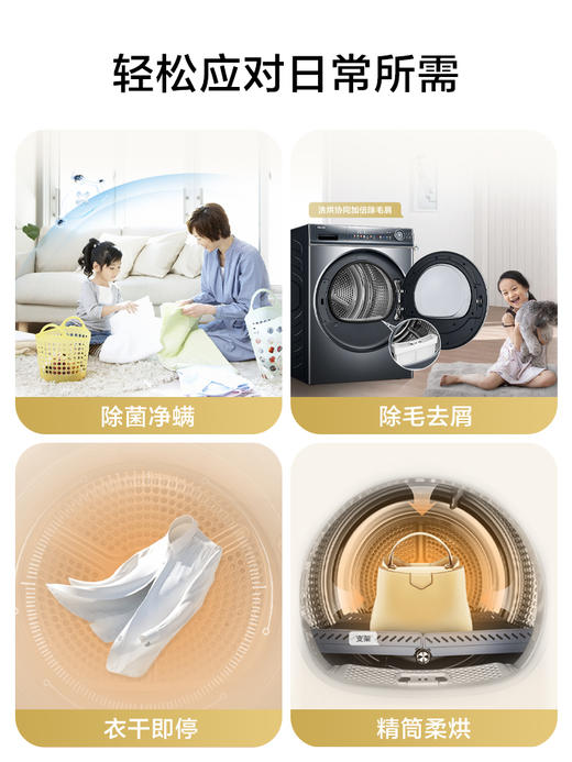 以旧换新-【双擎热泵】洗烘套装家用直驱变频滚筒洗衣机热泵烘干机EG100MATE81SU1+EHGS100FMATE81U1 商品图3