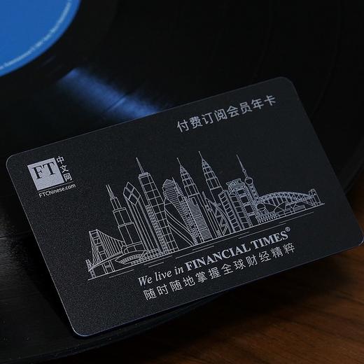 “世界读书日”75折大促限时至4月26日【用多元的全球财经精粹助你见他人之未见】FT中文网订阅会员（实物兑换码兑换订阅会期） 商品图2