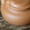 茶香记 紫砂壶 老段泥大亨仿古壶 经典器型 细腻油润 功夫茶具 商品缩略图3