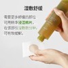 goodal/果达儿精华150ML 水舒缓修护清爽湿敷痘痘肌套装 商品缩略图3