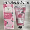 L'occitane/欧舒丹合集樱花/乳木果/玫瑰/橙花30ml/75ml/150ml  护手霜三件套/六件套/八件套 商品缩略图6