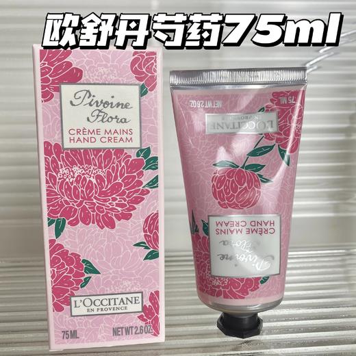 L'occitane/欧舒丹合集樱花/乳木果/玫瑰/橙花30ml/75ml/150ml  护手霜三件套/六件套/八件套 商品图6