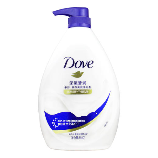 多芬深层营润滋养美肤沐浴乳露持久留香男女士家庭装850克 商品图1