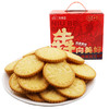 三牛烤蛋饼干咸蛋黄口味咸味 过节送礼 礼盒休闲零食 咸蛋黄味 720g 商品缩略图3