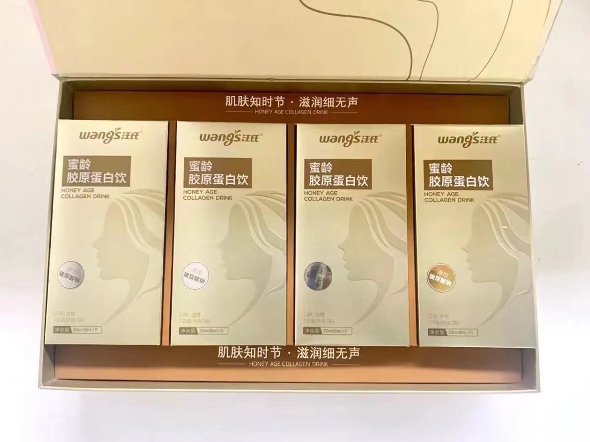 【汪氏】胶原蛋白饮（210ml）抗衰、紧肤、抗皱