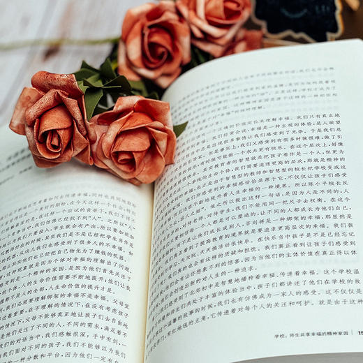 教育，让生命绽放光彩 中国优xiu中学校长教育演讲录 代蕊华 商品图8