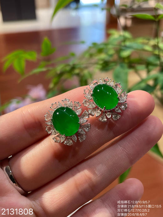 蛋面套装【2131808】具体价格微信咨询 商品图8