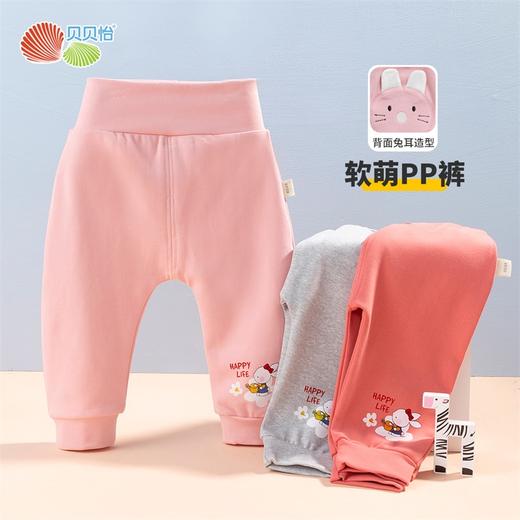 贝贝怡宝宝裤子婴儿大pp裤童装新款秋季长裤男童女童可爱223K2436 商品图5