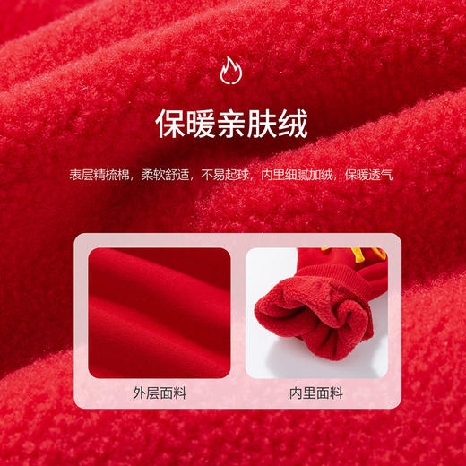 贝贝怡 秋冬女童红色喜庆抓绒保暖上衣可爱时尚卫衣223S3085 商品图6