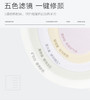方里FE五色星云裸色蜜粉饼NU01通透色 商品缩略图1