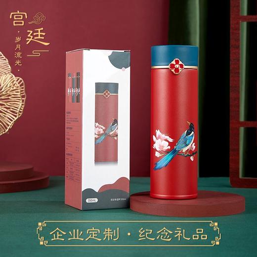 一辈子宫廷文创国潮保温杯礼盒定制 商品图1