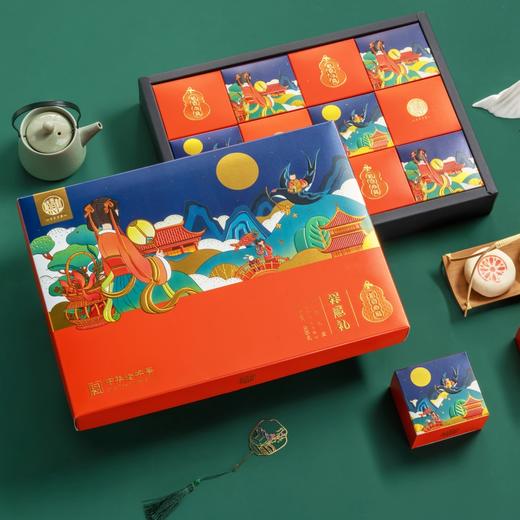 【稻香村】中秋祥意礼月饼礼盒 商品图0