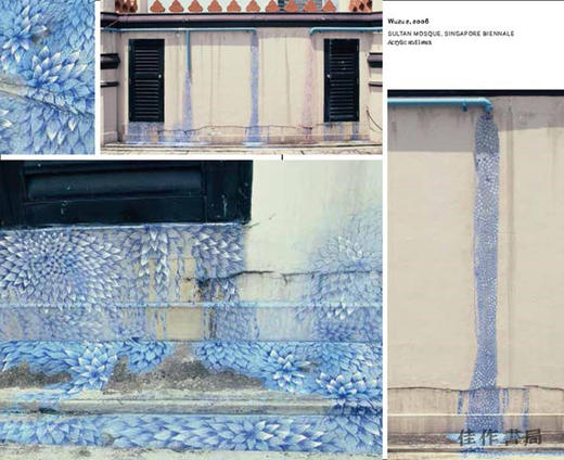 Imran Qureshi: The Roof Garden Commision 商品图2