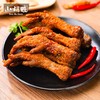 小胡鸭真空香辣虎皮凤爪香辣味200g零食休闲小吃 商品缩略图0