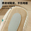 【云朵般的享受】新款二用包跟秋冬棉拖鞋女静音木地板软底鹿皮绒底保暖拖鞋男情侣 商品缩略图3