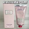 L'occitane/欧舒丹合集樱花/乳木果/玫瑰/橙花30ml/75ml/150ml  护手霜三件套/六件套/八件套 商品缩略图11