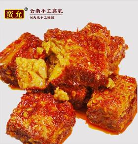 云南保山施甸蛮允酥腐乳350g*2瓶