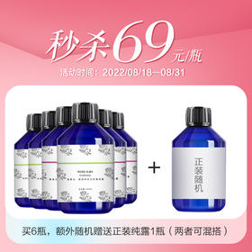 【随机】纯露正装