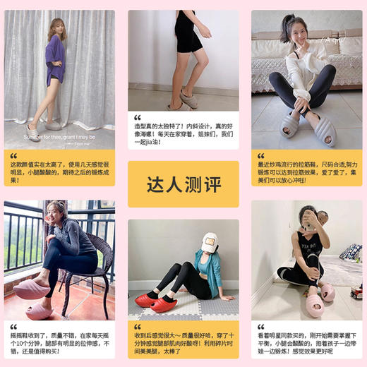 吴昕同款飞尔顿美腿器摇摇海螺鞋拉伸拖鞋 商品图9