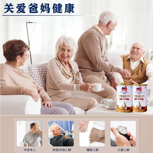 明珠骄子 • 太子驼-纯骆驼奶粉 新疆正宗中老年全脂驼乳粉 成人高钙无添加糖儿童驼奶粉 纯骆驼奶粉（308克）高盖装 商品图2