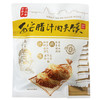【严选】臻馍馍西安腊汁肉夹馍（含青椒）160g*8袋 商品缩略图3