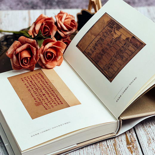 诗馀图谱 词谱要籍整理与汇编 第一辑 张綖 词学史  精装 商品图5