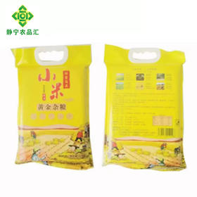 静宁县精装黄金米小米2.5kg 建议阴凉干燥通风