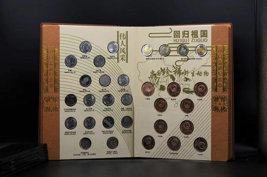 中钱   中国流通纪念币  大全套珍藏册  共123枚 商品图6