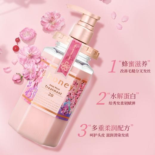 安蒂花子水感丰盈滋养护发素-445g 樱花版 滋养蓬松抚平柔顺水润秀发改善毛躁烫染受损开叉护发 商品图4