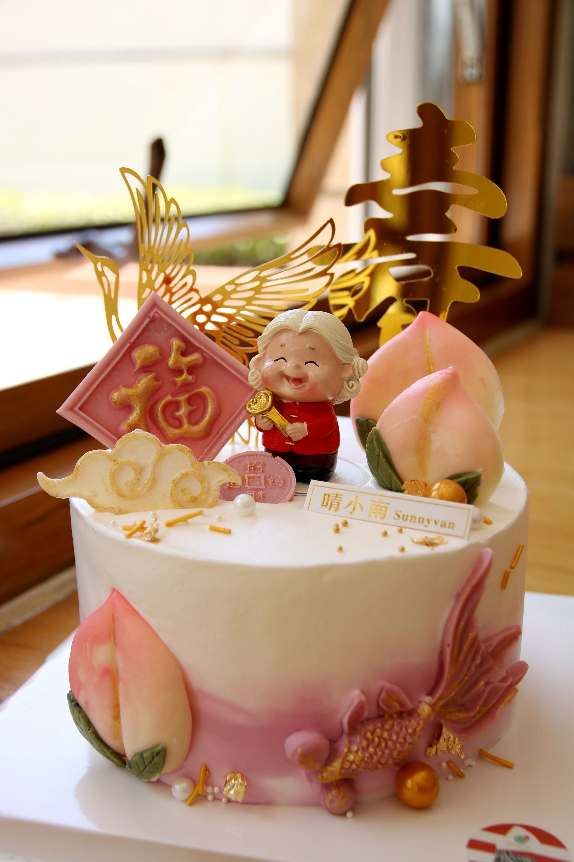 祝寿新款 寿桃奶奶 福如东海寿比南山（下单可备注寿公或寿婆）