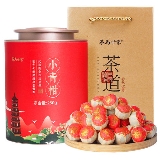 茶马世家 正宗新会小青柑普洱熟茶250g红罐装 商品图0