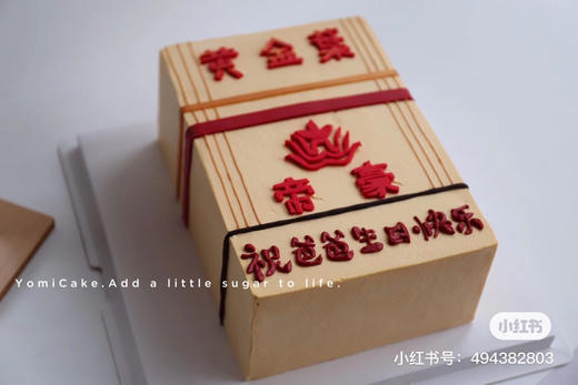 爱我中华❤️ 商品图3