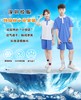 青之树【特级版】 瞬间凉感 抑菌透气 中学夏装运动服   51深圳校服 商品缩略图1