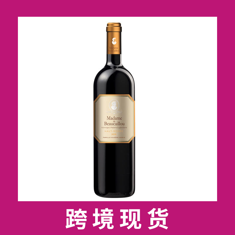  杜克宝龙（宝嘉隆）夫人干红2019 Chateau Ducru-Beaucaillou 'Madame de Beaucaillou