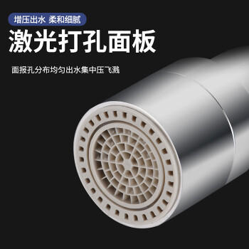 拜杰水龙头延伸器防溅头水龙头防溅水厨房万向水龙头过滤器节水起泡器 商品图1