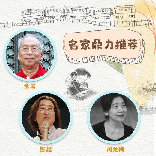 《1年级小豆包系列》 商品图1