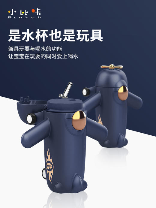 小比咔儿童吸管保温杯316L不锈钢，，火箭，太空船，照相机创意水杯 商品图4